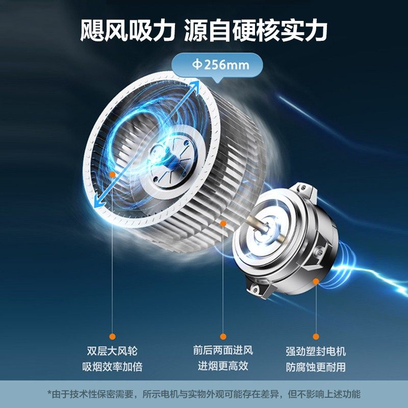 万家乐aj4侧吸抽油烟机套餐燃气灶 万家乐厨房电器烟灶消套装