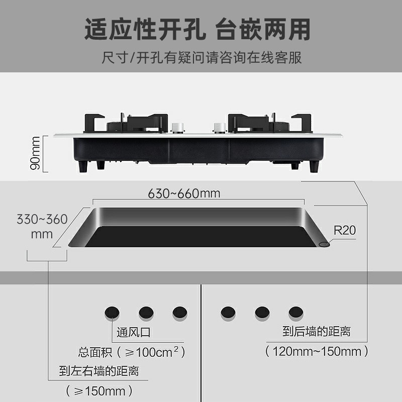 万家乐家用不锈钢煤气灶天然气炉灶 万家乐厨房电器燃气灶