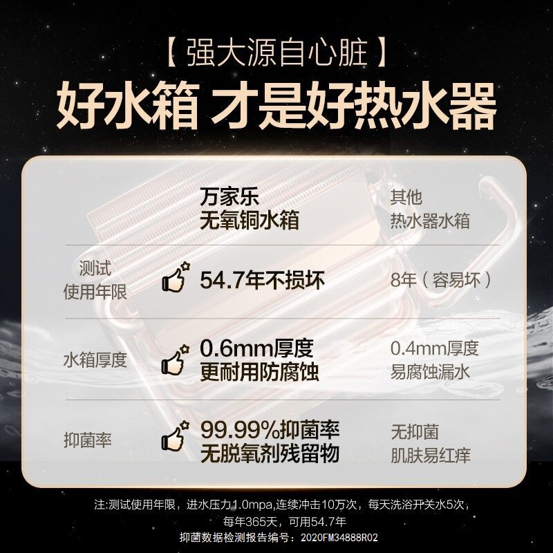 万家乐12sp1家用即热天然气12升 万家乐厨房电器燃气热水器