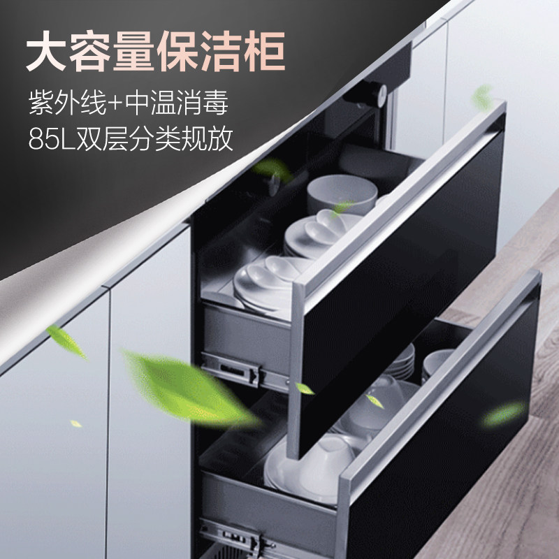 万家乐烟机灶具一体家用750集成灶 万家乐厨房电器集成灶