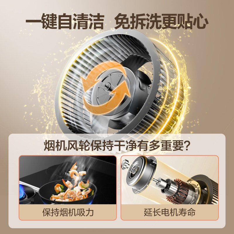 万家乐kh21消一体家用大吸力集成灶 万家乐厨房电器集成灶