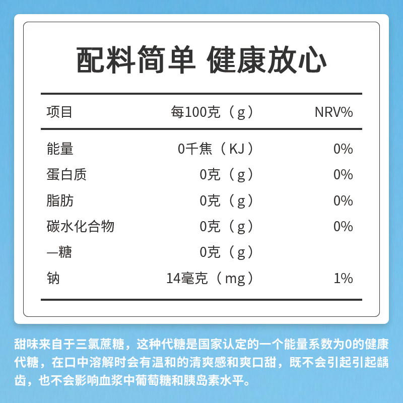 清泉出山清汀白桃气泡水0糖苏打水 爱屋食品饮用水