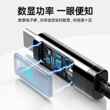 Huawei, honor, xiaomi, совместимый зарядный кабель, мобильный телефон, ноутбук, 66W, 100, 100W, 6A, P50