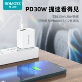 Apple, huawei, xiaomi, совместимый iPhone 14, совместимое зарядное устройство, планшетный мобильный телефон, 30W, iphone, 13, 13promax, 20W, андроид