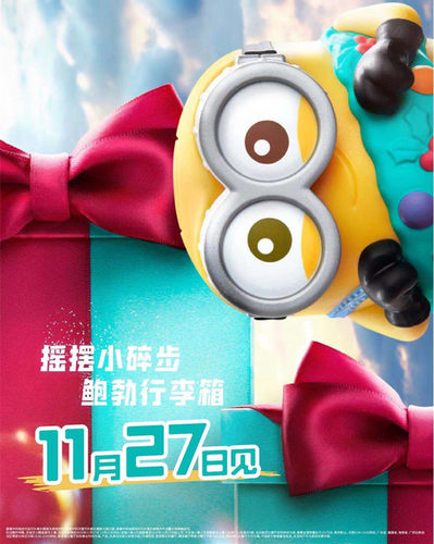 2020肯德基圣诞节小黄人儿童乐园餐玩具环球嘉年华KFC大眼萌公仔 - 图1