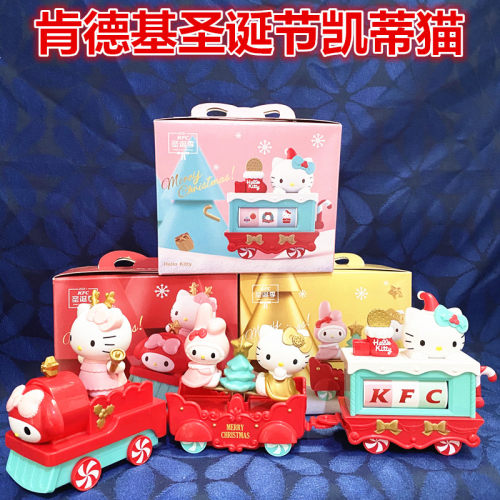 2021肯德基圣诞节凯蒂猫kitty玩具KFC三丽欧美乐蒂火车储物桶 - 图0