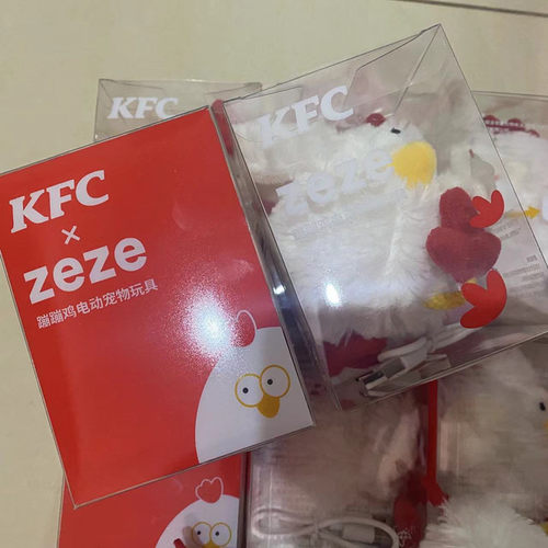 肯德基zeze联名电动蹦蹦鸡宠物玩具KFC充电鸡咕咕鸡小滑鸡猫窝 - 图0