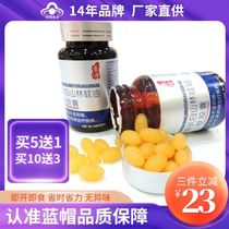 Northeast Changbai Mountain Snow Clam Oil Clams Oil Forest Frog Oil Soft Capsule Tonic Oestrogen Snow Clam Paste Snow Clams Ready-to-use Gift Box