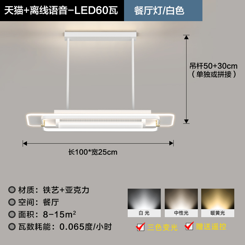 全光谱无叶静音风扇灯客厅吸顶灯吹风一体卧室餐厅灯全屋灯具套餐