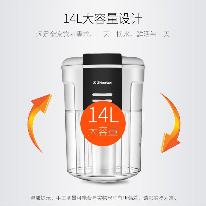 沁园ha1净水桶家用过滤桶直饮软化 沁园饮水设备净水器