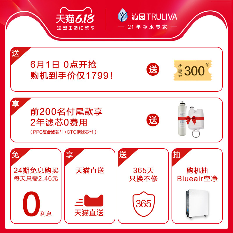  沁园饮水设备台式净饮机