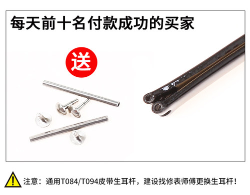 适配天梭粉彩系列T084210A凹口表带T084女真皮表带配件手表带12mm - 图1