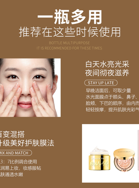 美丽誓颜水光面膜睡眠面膜