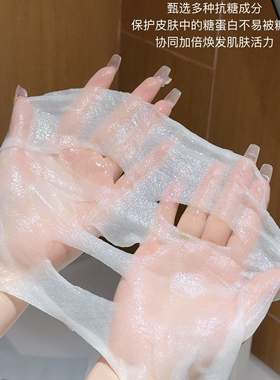 美丽誓颜铂金精致面膜