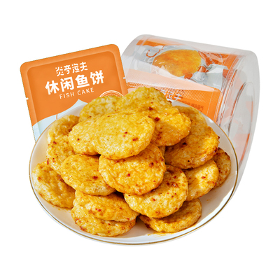 炎亭渔夫开袋即食休闲鱼饼180g