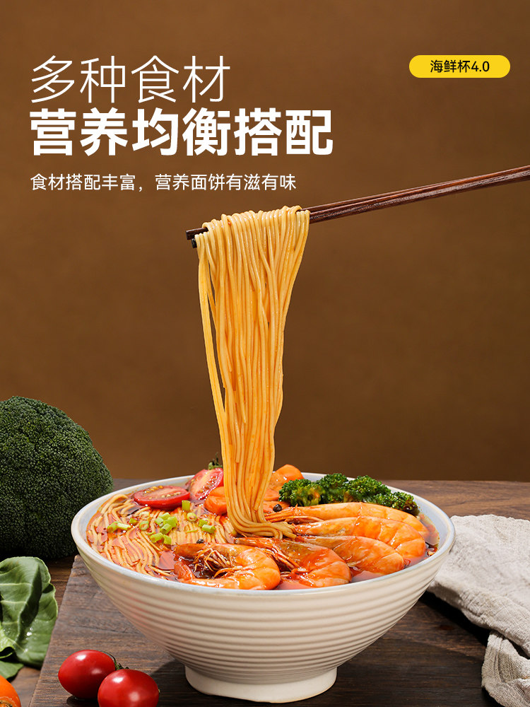 炎亭渔夫 速食海鲜米粉 124g*6杯 天猫优惠券折后￥19.9包邮（￥29.9-10） 6味及组合可选