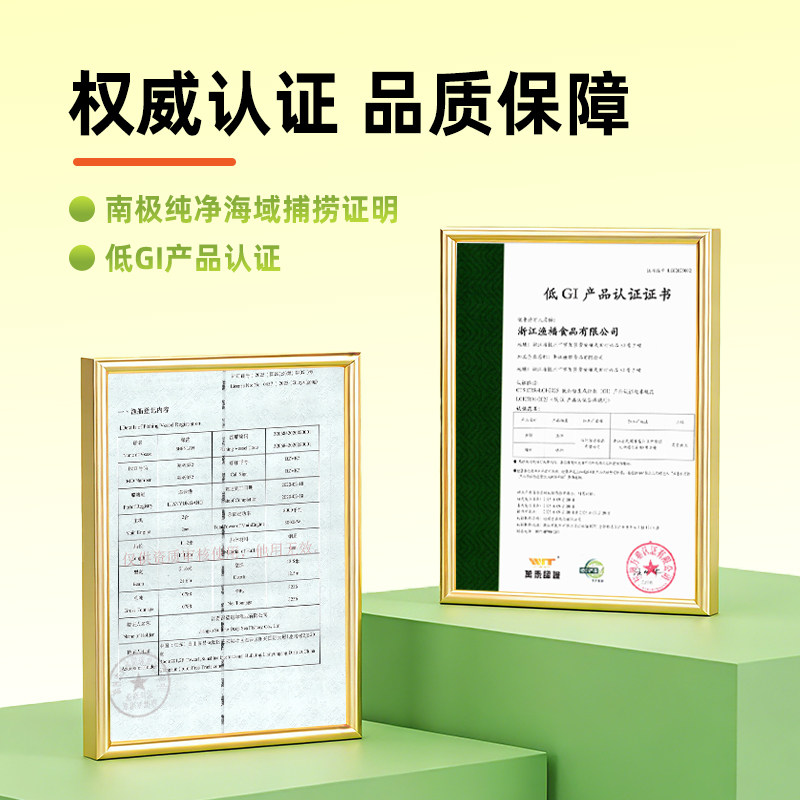【5袋更优惠】炎亭渔夫海味零食自选礼包鱼豆腐蟹柳鳕鱼肠鱼丸