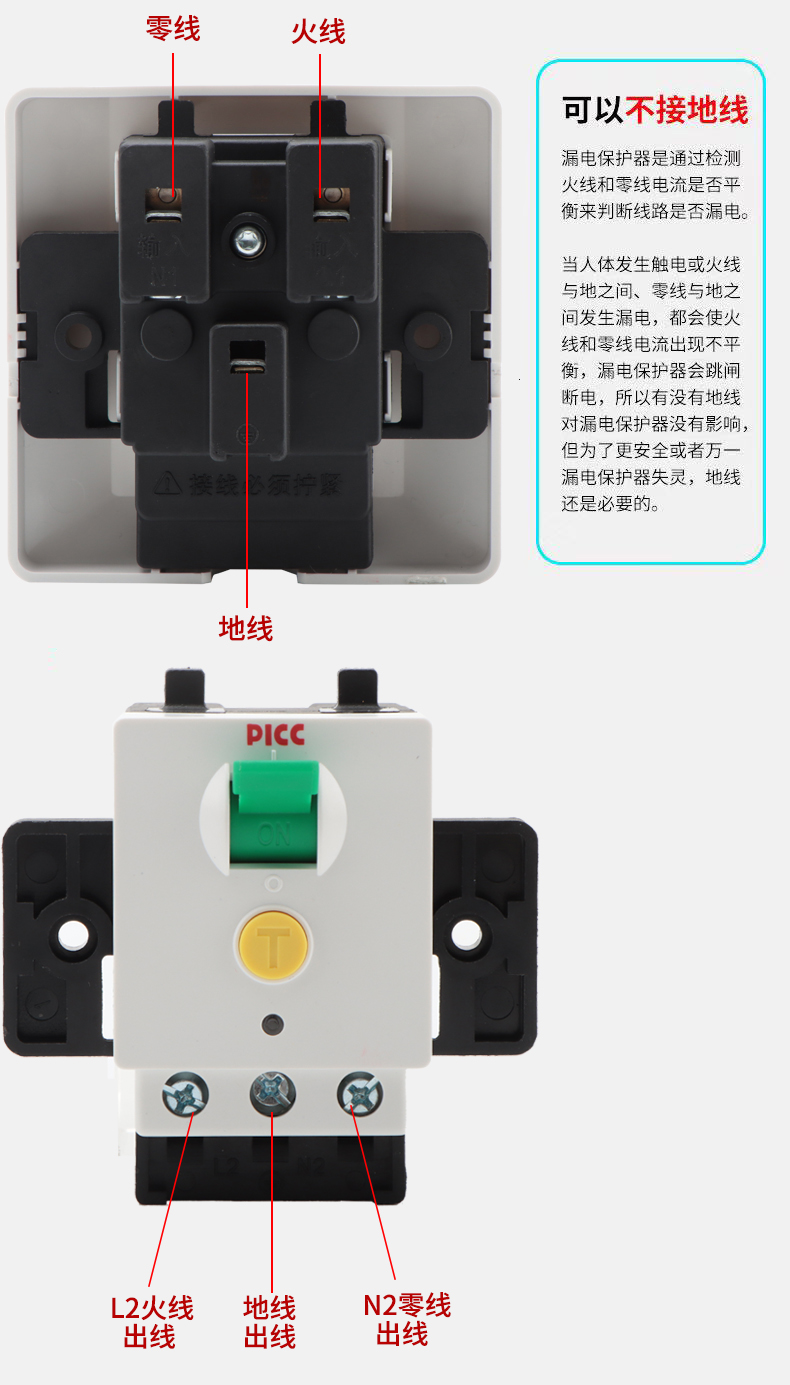 正品卓控明装漏电保护开关86型柜机空调热水器32A40A家用带防水盒 - 图2