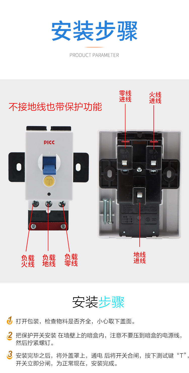 正品卓控漏电保护开关3匹柜机空调电热水器32A40A大功率220V家用