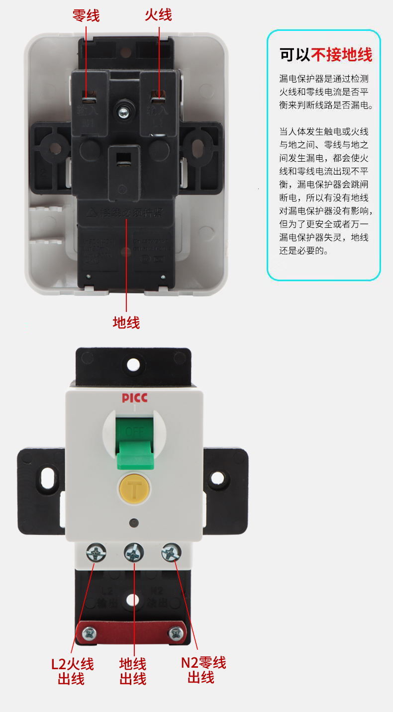 正品卓控漏电保护开关3匹柜机空调电热水器专用32A40A大功率家用-图1