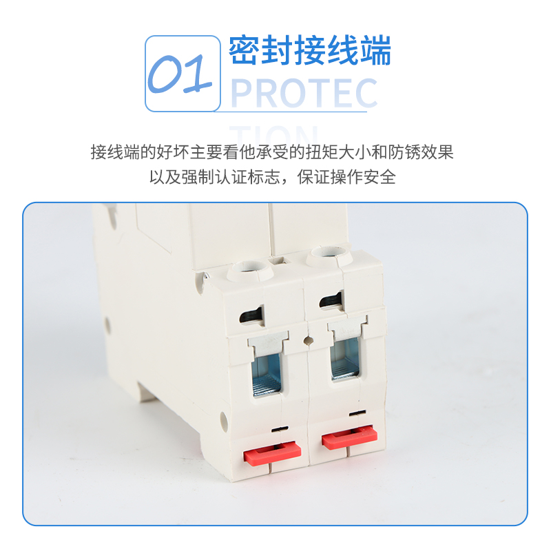 【正品】空气开关小型断路器1P2P3P4P空开开关DZ47-63 - 图0