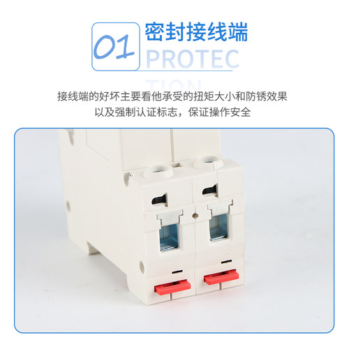 【包邮】空气开关小型断路器1P2P3P4P空开开关DZ47-63 - 图0