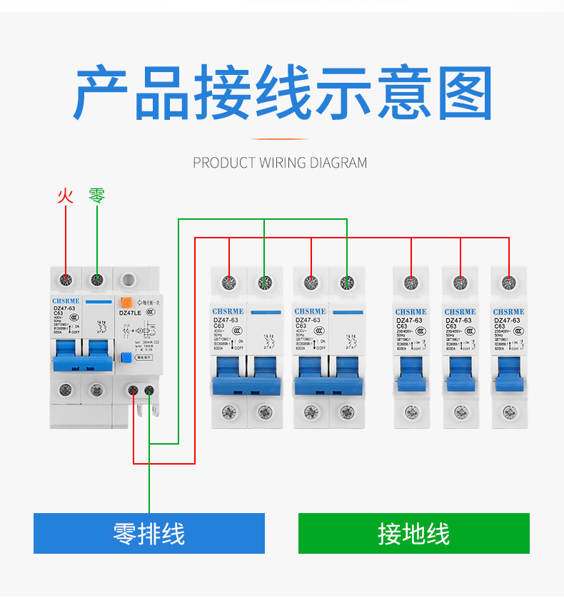 【正品】防雷型漏电保护器开关空气开关带漏电保护断路器-图1