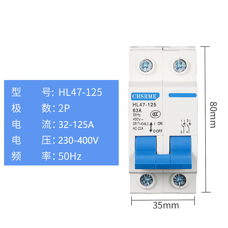 【包邮】隔离闸刀开关HL47小型隔离开关1P2P3P4P二相三相,淘宝优惠券,粉丝福利购,淘宝优惠卷