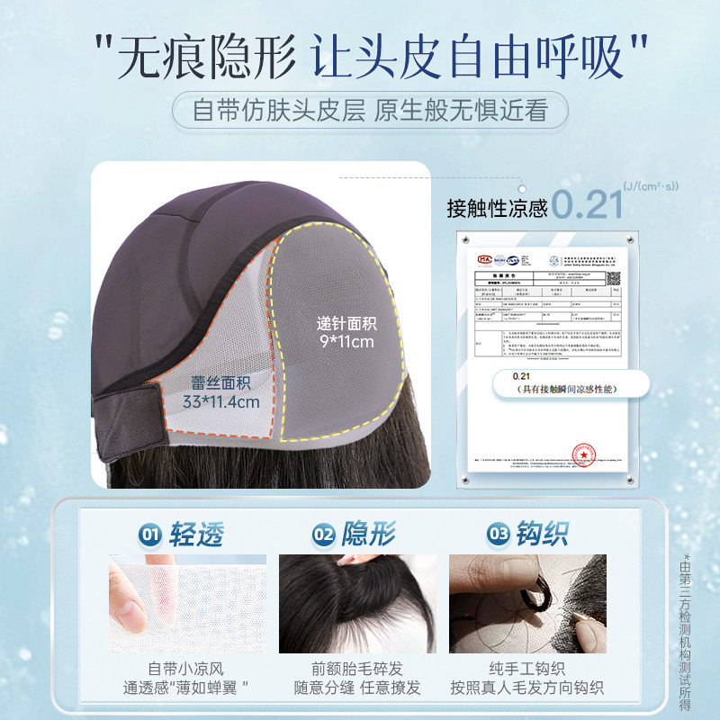 假发全头套女真人发丝长发空气刘海蕾丝轻薄隐形无痕日常整顶头套 - 图1