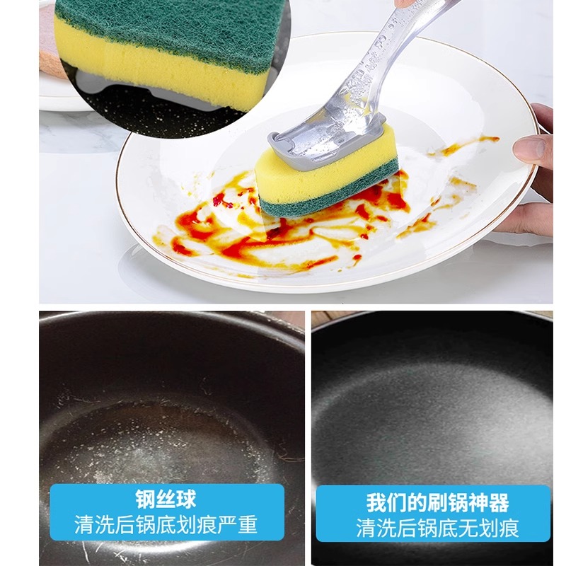 澳洲海绵洗碗刷神器自动加液厨房刷锅擦锅刷碗网红带手柄清洁刷子 - 图3