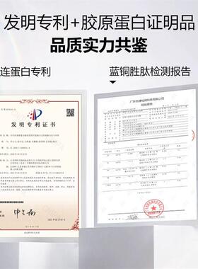 DIZINY媂姿尼蓝铜胜肽胶原眼膜