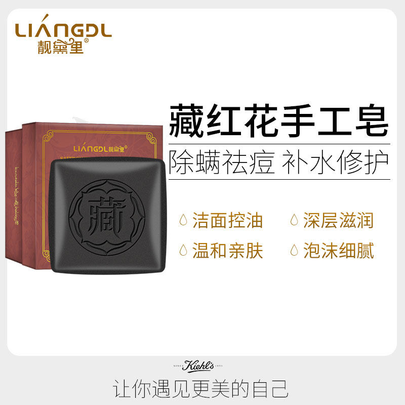 靓黛里艾草足贴正品睡眠足底穴位贴 靓黛里足贴