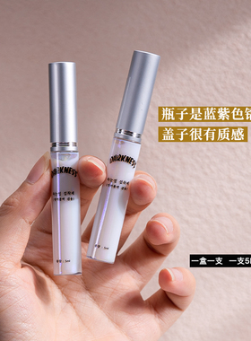 假睫毛胶水自然速干超粘持久定型