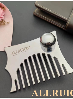 ALLRUICH正品磁叉V脸神器磁义排酸板经络磁穴板磁性刮痧V脸片包邮