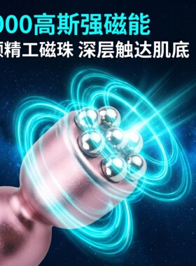 ALLRUICH磁性点穴拔筋笔点穴按摩棒磁疗活经络人体工学点穴按摩器