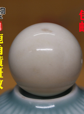 高密鹿角原白色珠子两通配饰