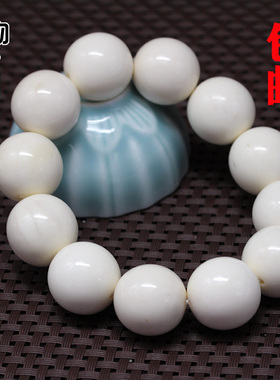 鹿角高密原色白色手串手链