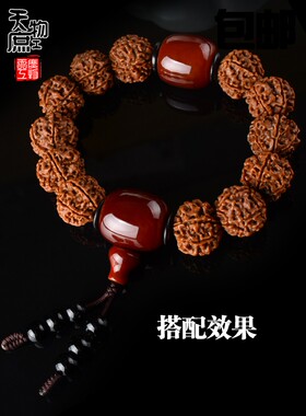 红牦牛角桶形三通佛头配饰配件