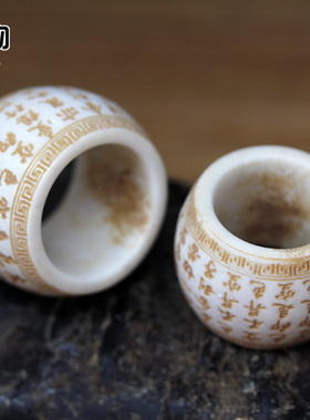 鹿角雕刻心经扳指指环