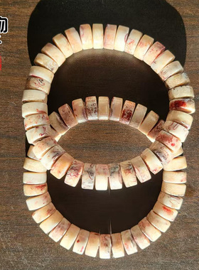 天然梅花鹿头盖骨三界药片手串原血色高密精工手链12x6mm文玩珠串