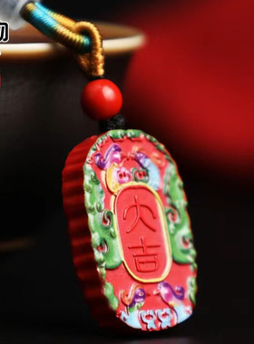 保真朱砂彩绘唐卡平安吊牌高含量水飞砂挂件项坠约30x21x5.5mm