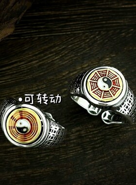 s925银太极八卦戒指纯银精工个性朱砂开口指环可调节