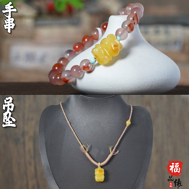 天然蜜蜡可爱小熊雕刻件吊坠手串项坠爱心熊俏色手链小提溜配件 - 图3