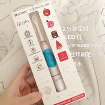 Swiss giggles toothbrush children electric toothbrushes dry battery waterproof sound wave soft hairbrush with replacement toothbrush head