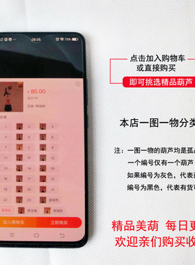手捻小葫芦文玩把玩天然绿色摆件