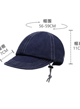 sondershop烟灰翻檐棒球帽
