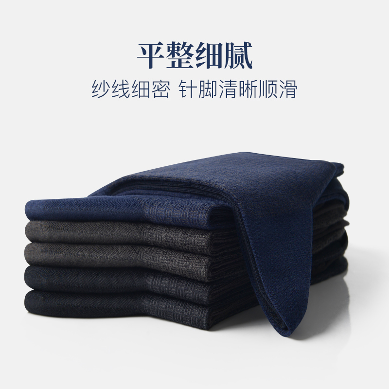 aun男士秋冬款中筒高端纯色首长袜 aun短袜/打底袜/丝袜/美腿袜