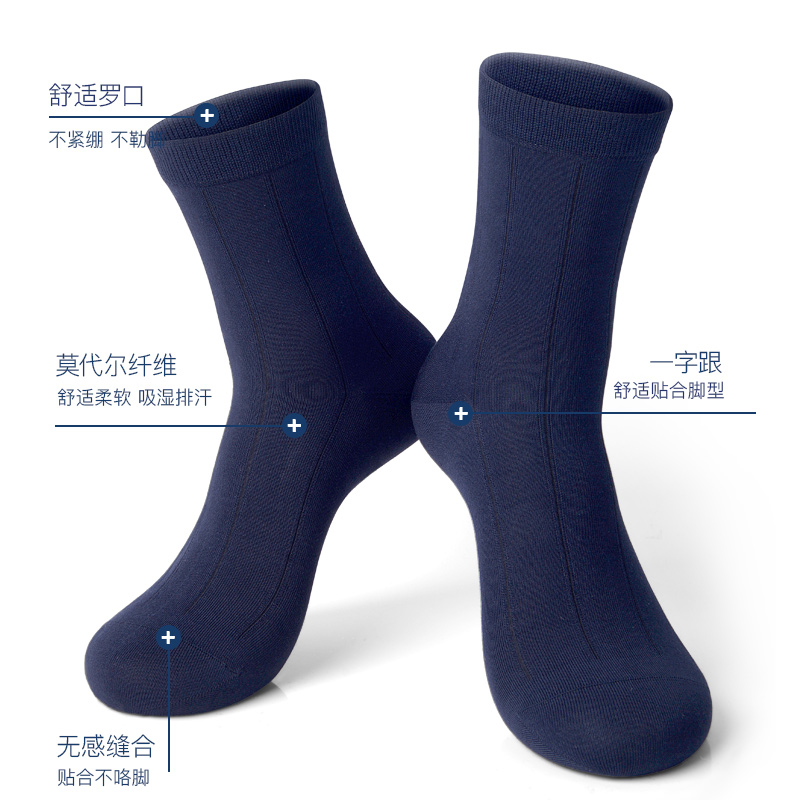 aun男首长高档礼盒装商务防臭袜子 aun短袜/打底袜/丝袜/美腿袜