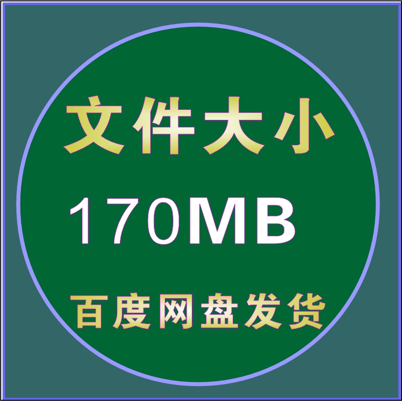 安全文明施工专项服务方案措施管理制度承诺书组织设计投标书文件 - 图1