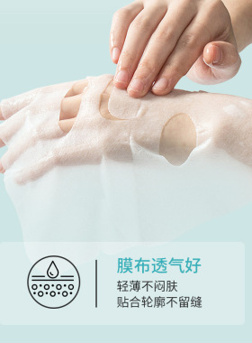 致朵水杨酸祛痘平衡清颜面膜